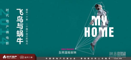 海德堡大学 Science and technology diploma
